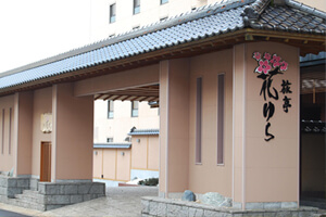 旅亭 花ゆら