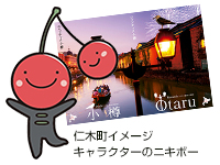 立ち寄りポイントイメージ
