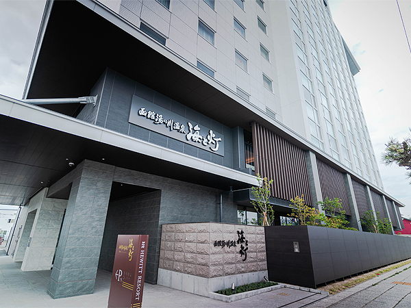 函館湯の川温泉海と灯ヒューイットリゾート