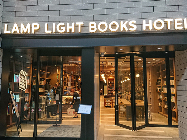 ランプライトブックスホテル札幌