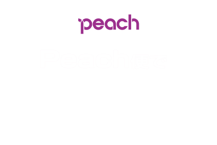 Peach便利用がおトクに!