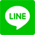 LINEで送る