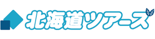 北海道ツアーズ
