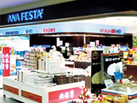 ANAフェスタイメージ