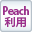 Peachp