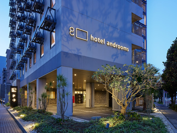 ホテル・アンドルームス那覇ポート