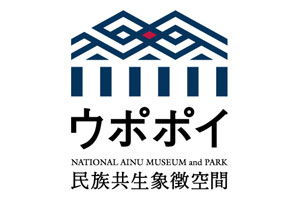 ウポポイ入場券