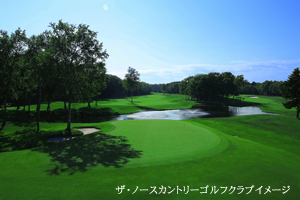 ザ・ノースカントリーゴルフクラブ ホール一例