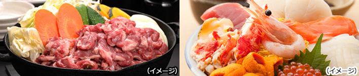選べる食事イメージ