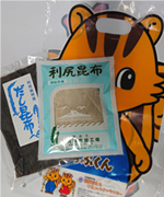 ツアーイメージ