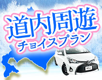 ランキング3位のホテル