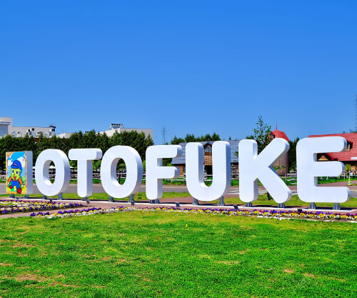 北海道ディープグルメ特集！　帯広編