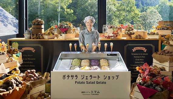 ポテサラジェラートショップ